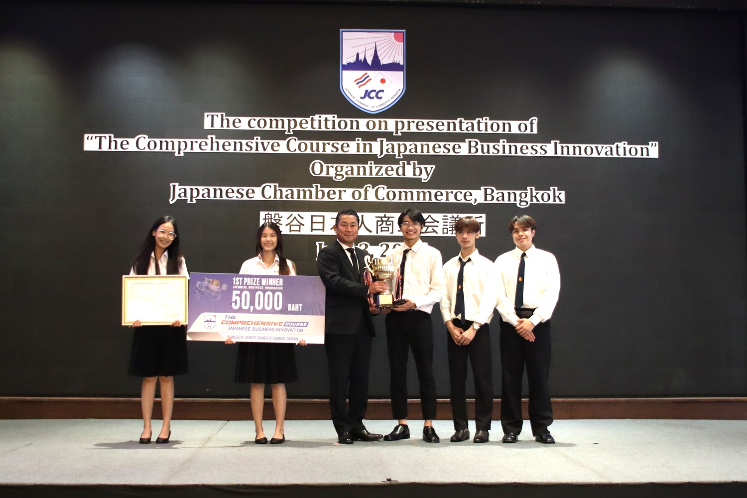 Education Subcommittee Holds Comprehensive Course in Japanese Business Innovation Presentation Contest  